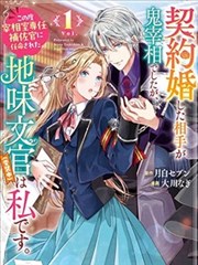 家庭观察题材日本剧推荐样本餐桌上的一年的画面色块占位